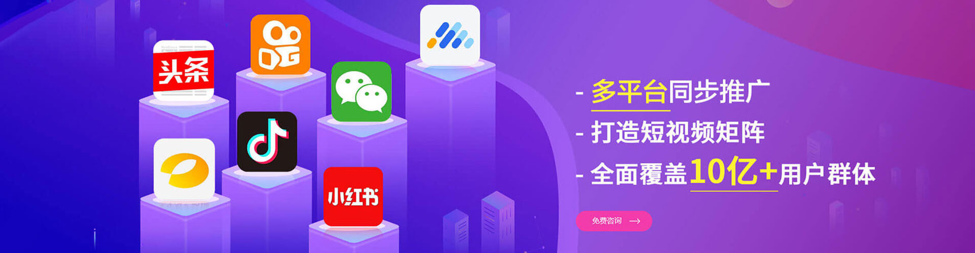 魏县百度推广运营